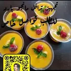 ترافل مانجو