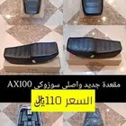 للبيع معقدة سوزوكي اصلي AX100 مكة
