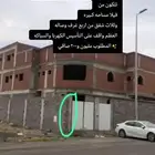 للبيع عماره عظم الزهره أ مساحه 804 م واجهه شماليه شارع عرض