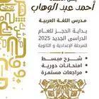دعايه واعلان بسعر مميز