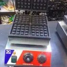 معدات حلا