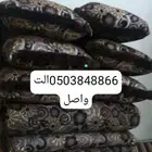 المساند المراقد 100 والفرشه 50 والتلفزيون ب 50