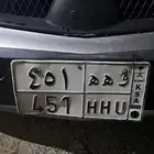 لوحه للبيع على السوم جاهز للنقل