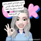 تدريب قيادة للسيدات والفتيات فقط