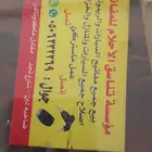 محل مفاتيح في لبن