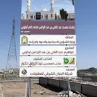 لوحات مشاريع طباعة لوحات اعلانية