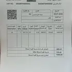 برنامج كاشير محاسبة سهل بسيط جداعليهضمانلمدةسنةودعمفني.