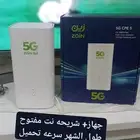 جهاز زين أحدث مع شريحه نت مفتوح