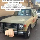 سياره للبيع
