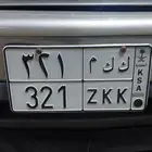 للبيع لوحه تحمل رقم ك ك م321 خصوصي