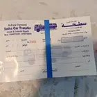 طباعة مطبوعات لوحات دعاية