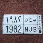 لوحه مميزه للكلاسيك