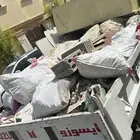 دينا قلاب نقل المخلفات تنظيف و تكسير