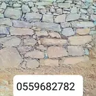 مقاول مباني حجر طبيعي ورباريب ورصف ارضيات واشغال تراثيه