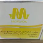 الرياض