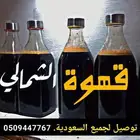 قهوه مخمره