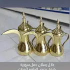 وين إلي يبون الرسلان صناعة سورية يدودي 2ملي السماكة