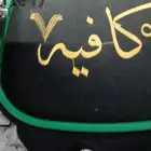 زي موحد طباعه وتطريز خامات عاليه الجودة سعر منافس