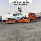سطحه الرياض راجع الجنوب