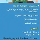 تأسيس