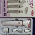 مزيل شعر USB كهربائي قابل لإعادة الشحن 4 في 1