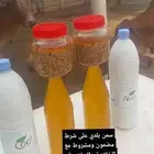 سمن بلدي مضمون بقري مع الخلاصة والحقنه