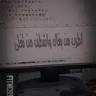 طباعه استيكرات  عبارات احرف  زينه سيارات