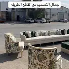 كنب الهبه الجديده بأسعار المصنع