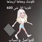مشروع 500
