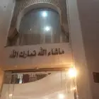 قرض قائم