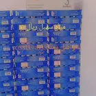 اسعار ممتازه وتوصيل مجاني