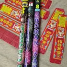 شحات طراطيع بازوكا عصا أعراس افراح 85