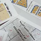 مكتب عقار جدة نخدمك اسعار الأراضي في الخمرةالقرينية الفضيلة