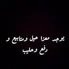غنم