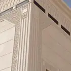 لياسة ملونه بديل الحجر الطبيعي