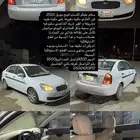 للبيع اكسنت 2010