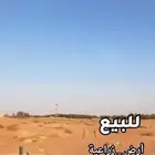 للبيع أرض زراعية بحي السلام