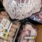 ذبايح ذبائح