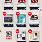 عروضنا