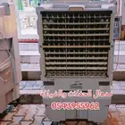 مكيفات صحراويه