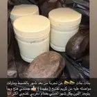كريم تفتيح في ثلاثة أيام