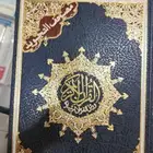 لدينا كميات جديدة من المصحف المخمل تلبيس مجمع الملك فهد خام