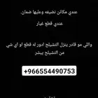 جميع السيارات