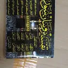يوجد لدينا مصاحف بسعر الجمله