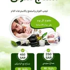 زيارات المساج المنزليه والفندقية الدمام والخبر والظهران