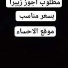 مطلوب
