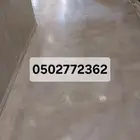 كونكريت ارضيات ابوكسي دهانات ميكروسمنت ابوكسي