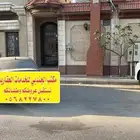 يوجدلدينا شقة للإيجار في حي بدر بالدمام