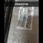 كمبيوتر شروكي