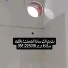 قص وتخريم الخرسانة والجدار سكاكا عرعر